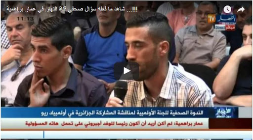 Vidéo: Amar Brahmia apporte le dossier de la gestion des JO en conférence de presse pour répondre aux polémiques