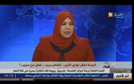 VIDÉO. Naïma Salhi s’exprime suite au débat suscité par l’affaire Nihal