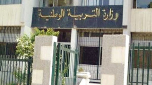 60% des admis sont originaires d’une même localité de Tébessa: Les candidats aux concours de l’éducation nationale réclament une enquête