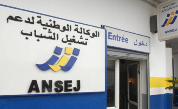 Dispositif de l’ANSEJ: plus de 110 micro-entreprises montées en 2016 à El-Oued