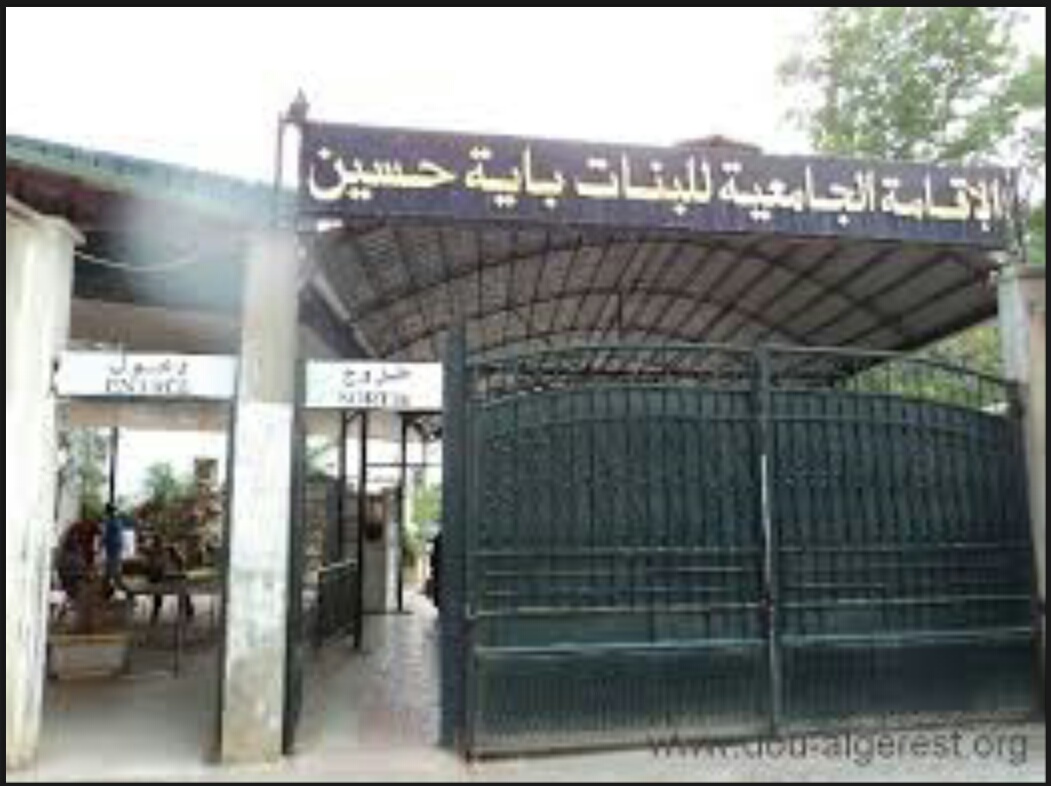 Réception prochaine de 12 nouvelles résidences universitaires à travers le pays