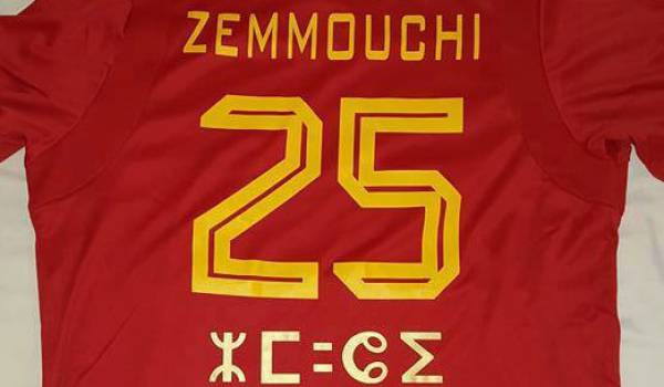 La Ligue professionnelle interdit au CA Batna l’utilisation du tifinagh sur les maillots