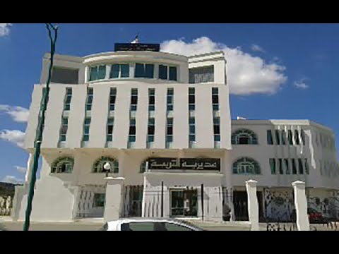 Direction de l’éducation d’El Tarf: Des postes budgétaires retenus en otage au niveau de la Fonction publique