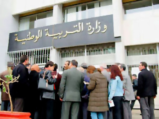 Éducation: Une base de données nationale pour le recrutement des enseignants