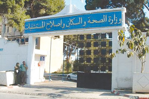 L’avant-projet de loi sanitaire examiné en conseil des ministres en octobre Gratuité des soins : vers la redéfinition des modalités