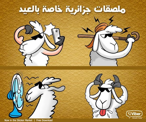 Stickers Made in Bladi