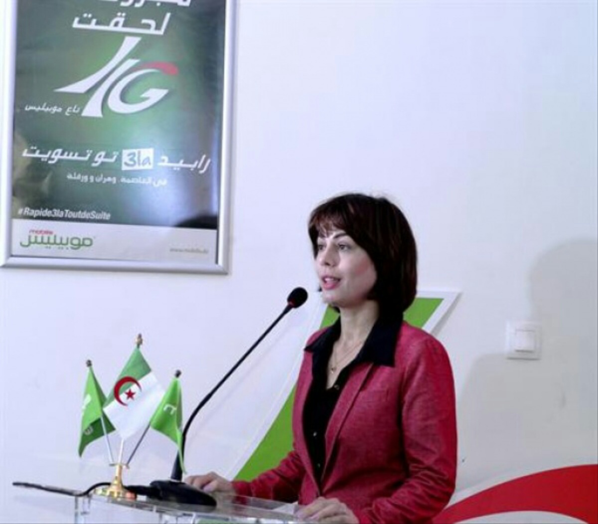 Lancement de la 4G, une avancée technologique au service du développement socio-économique