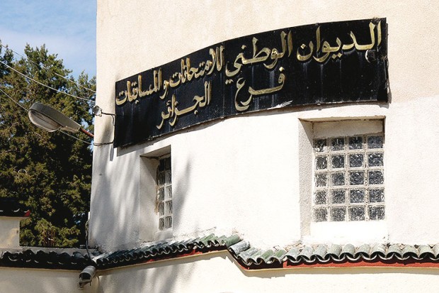 Affaire du scandale de l’ONEC:  Les mis en cause aujourd’hui devant la justice