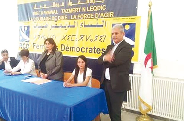 Conseil national des femmes démocrates du RCD: “L’autoritarisme du pouvoir s’exerce doublement”