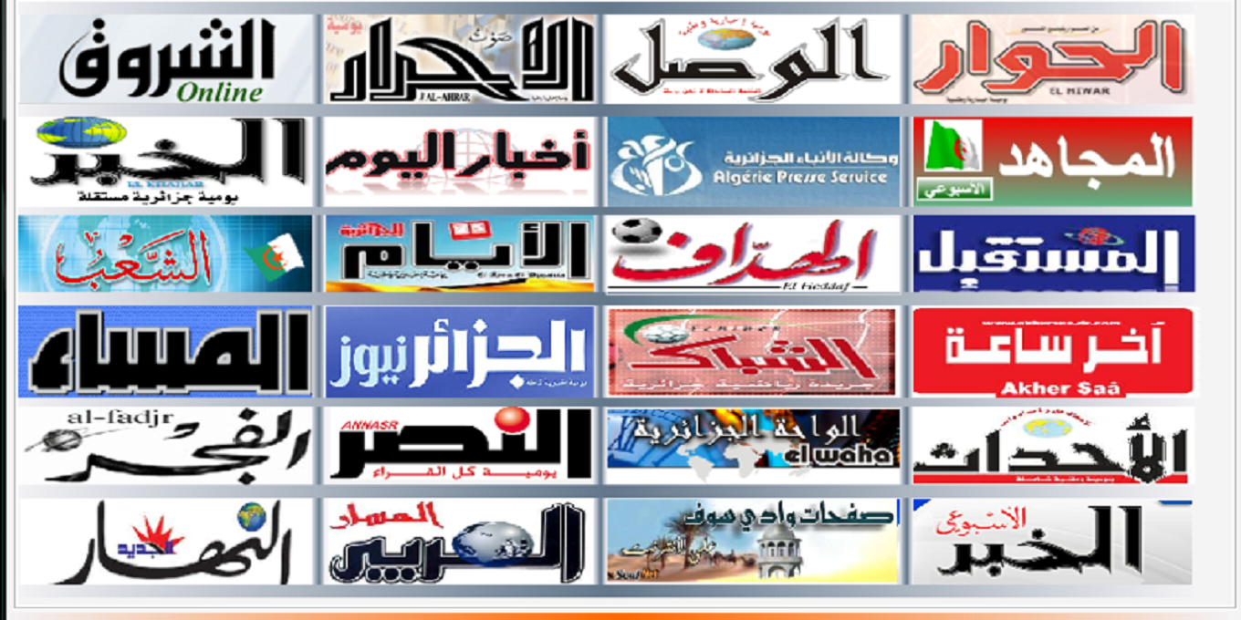 Le Prix du président de la République du journaliste professionnel décerné hier : Hommage à la femme journaliste