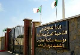 Oran: L’Entreprise de construction aéronautique de Tafraoui baptisée du nom du chahid Boumedal Abed
