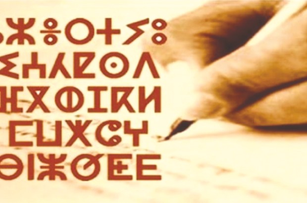 Une dizaine de nouveaux ouvrages en Tamazight pour le 23e Sila