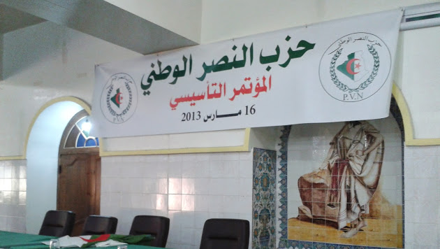 Mahfoud Adoul, président du PVN à partir de Aïn Defla: « Nous participerons aux législatives »