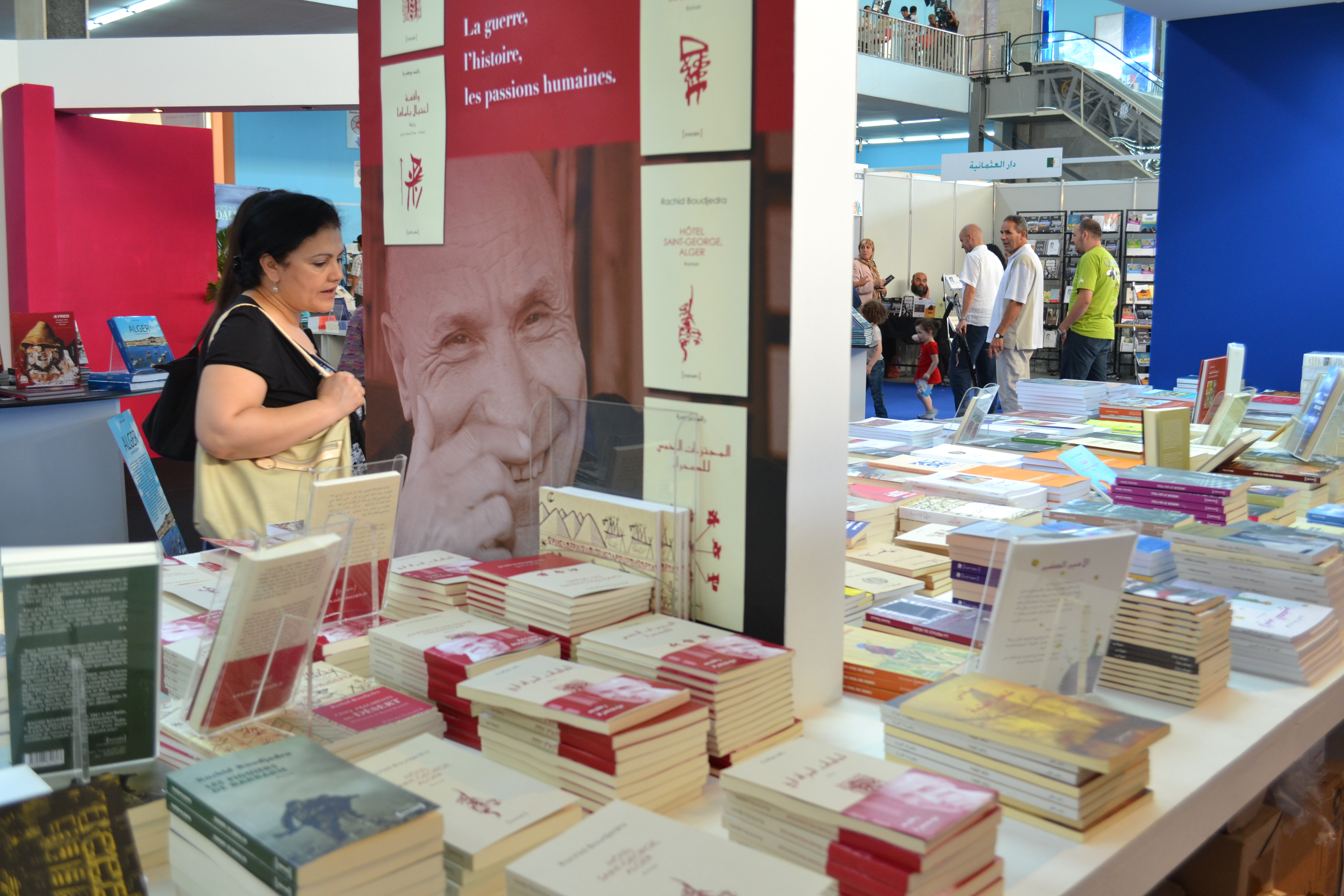 Clôture du 21ème SILA : le prochain Salon se tiendra le 25 octobre 2017.