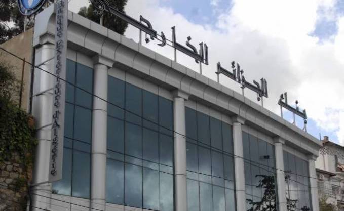 Classement des 200 premières banques africaines: La BNA et la BEA dans le top 20