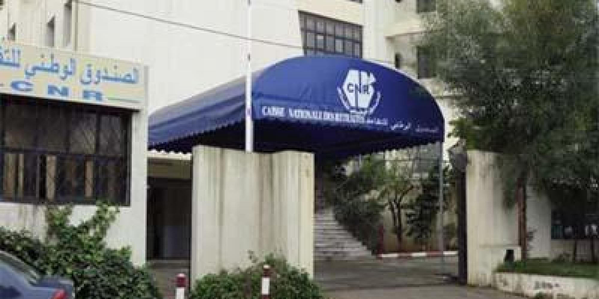 Algérie: La retraite sans condition d&rsquo;âge maintenue jusqu&rsquo;en 2019