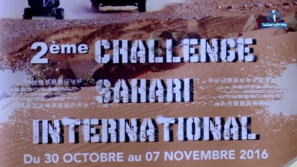 Deuxième Rallye « Challenge Sahari International » Baloul : « Hommage aux services de sécurité »