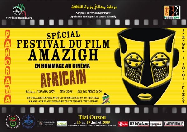 Festival Culturel du Film Amazigh : La date de dépôt prolongée au 24 novembre.