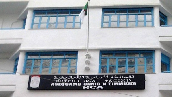Si El-Hachemi Assad, SG du HCA, à Béjaïa: “Il faut consolider l’enseignement de tamazight dans le primaire”