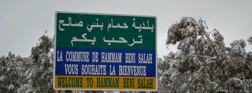 Hammam Béni Salah (El Tarf): Les habitants réclament plus d’aides à l’habitat rural