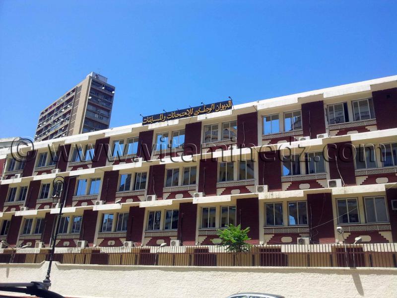 Affaire des fuites des sujets du baccalauréat: 4 à 7 ans de prison ferme requis contre des cadres de l’Onec.