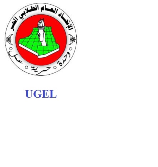 L’Ugel exige une enquête sur les dépassements : dans les campus