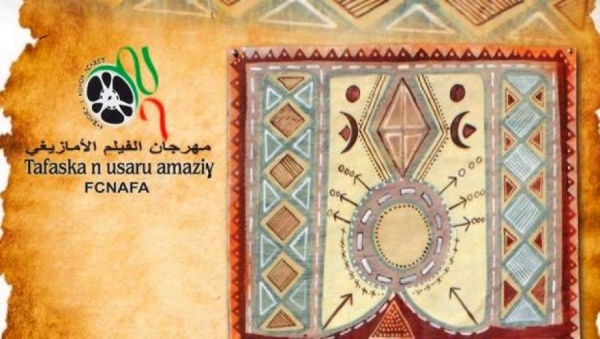 15eme édition du festival du film Amazigh: des films en chaoui et en mozabit en lice