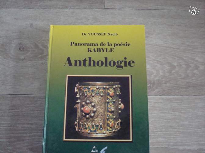 1er Salon du patrimoine à Tizi-Ouzou Ouverture, aujourd’hui, en hommage à l’anthropologue Youcef Nacib