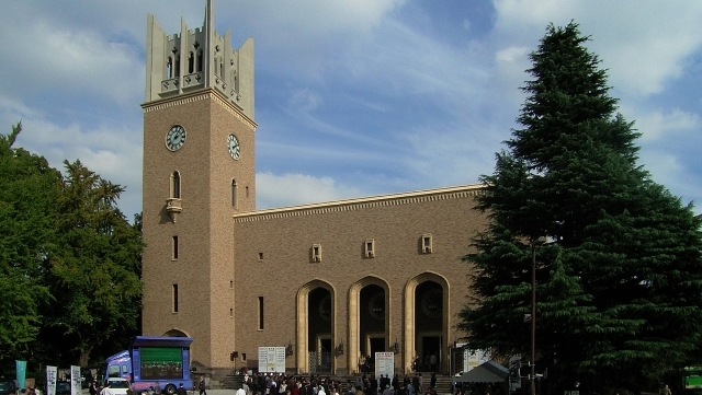 Un séminaire sur la question du Sahara occidental au Japon