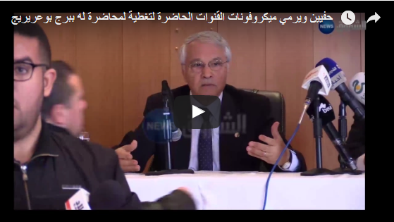 Quand Chakib Khelil « pète les plombs » (VIDÉO)