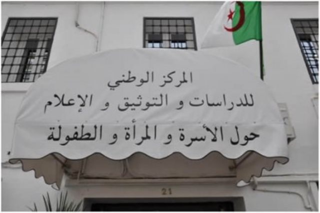 Partenariat : Le CREAD à la rescousse de la solidarité nationale