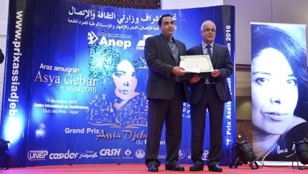 Grand Prix Assia-Djebar du roman: Samir Kacimi, Lynda Koudache et Djamel Mati lauréats