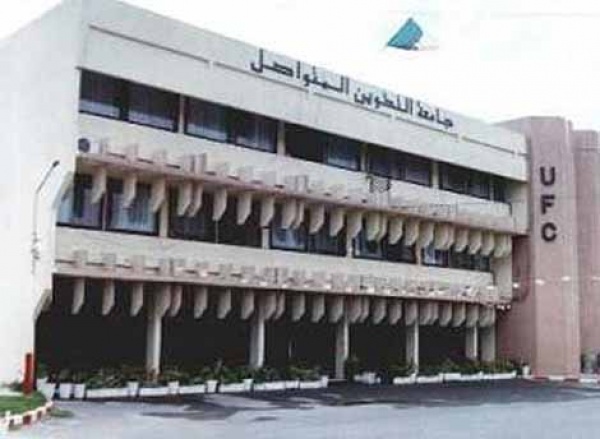 Vers l’ouverture du dossier de l&rsquo;UFC en vue de son développement