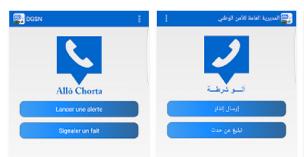 Mobile: Allô Chorta, votre sécurité sur mobile