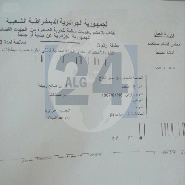 Révélation- Belahmer condamné pour « constitution d&rsquo;un groupe terroriste » en 1994