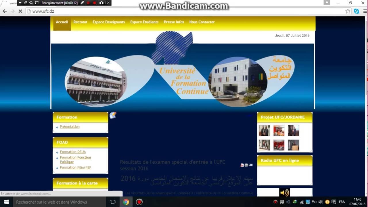 Enseignement à distance en Master: l’UFC se met de la partie