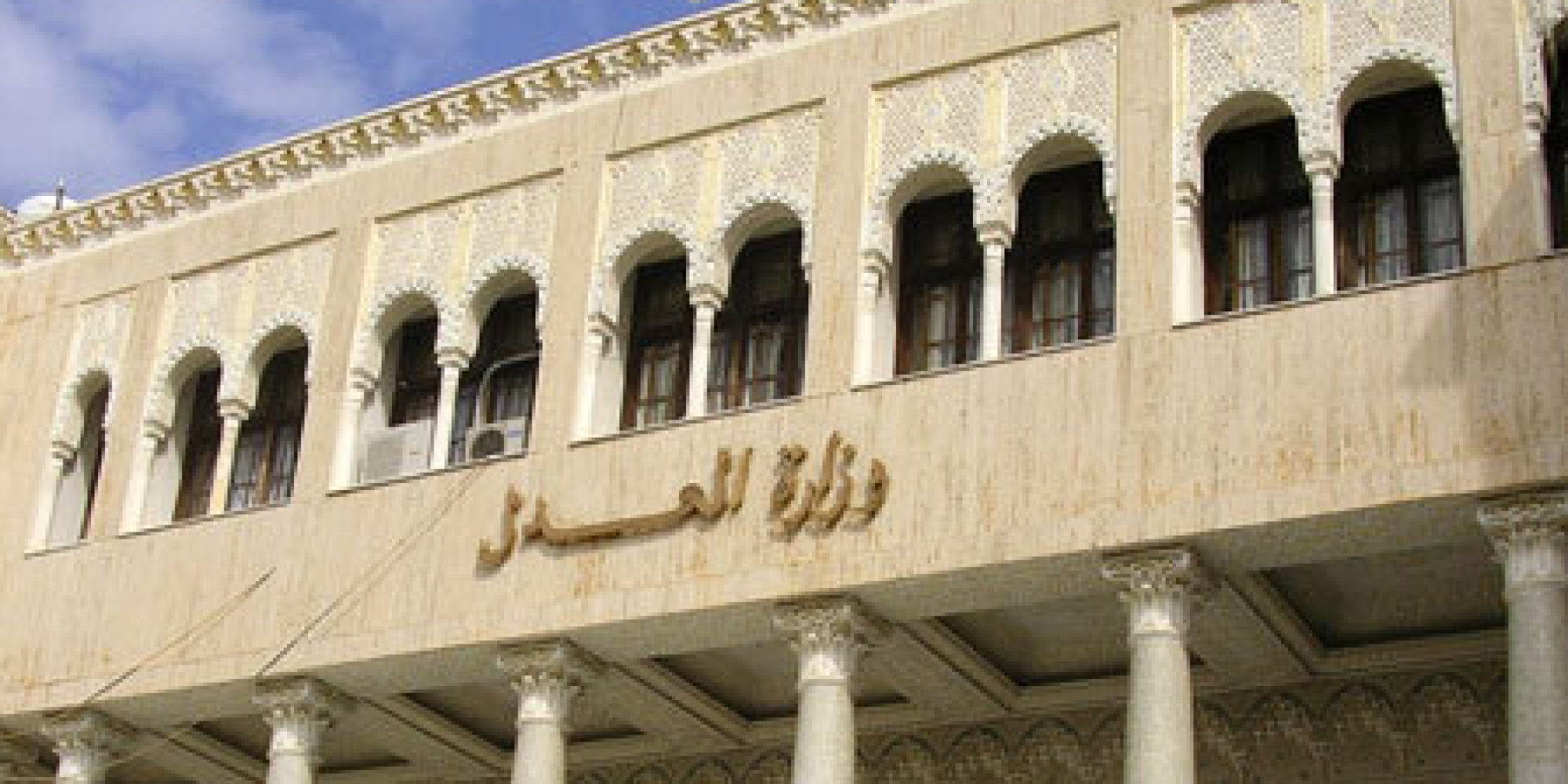 Justice démenti sur le limogeage du SG et le DG des Ressources humaines Algerie360 Justice démenti sur le limogeage du SG et le DG des Ressources humaines Algerie360