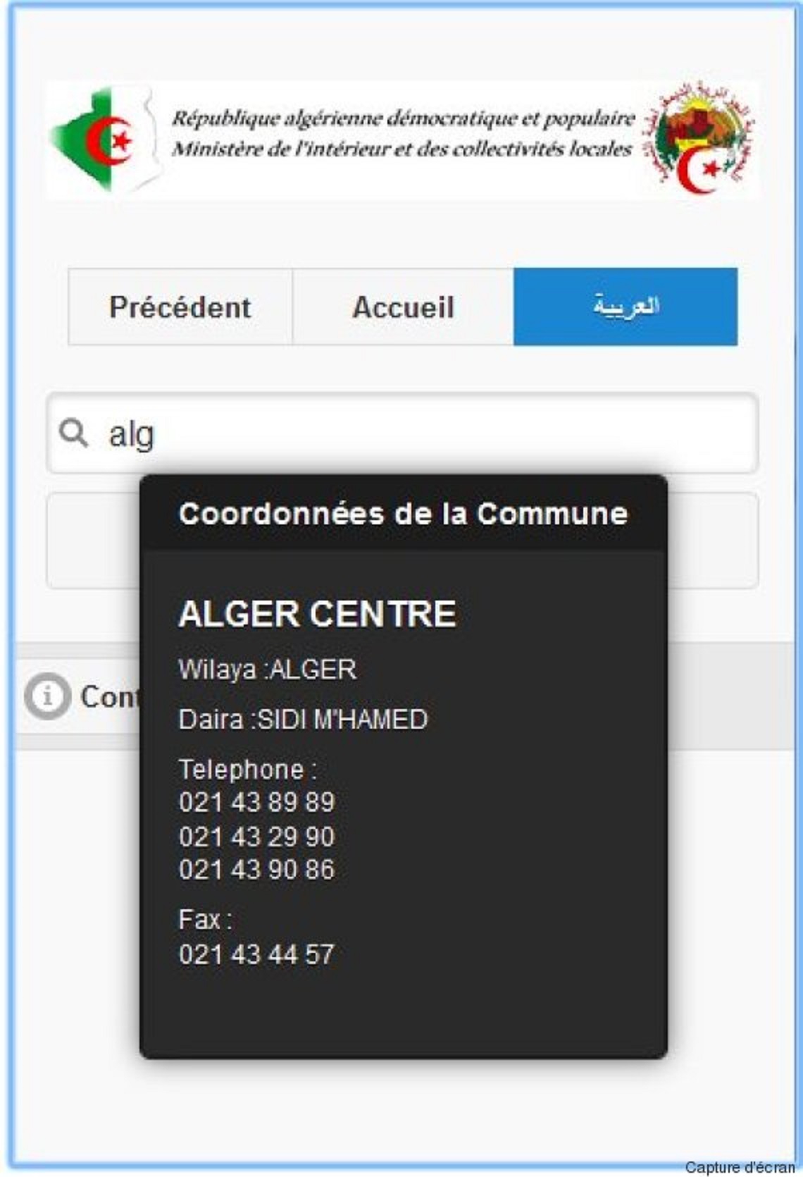 Le ministère de l&rsquo;Intérieur lance son application « iDjraati » pour faciliter les démarches administratives