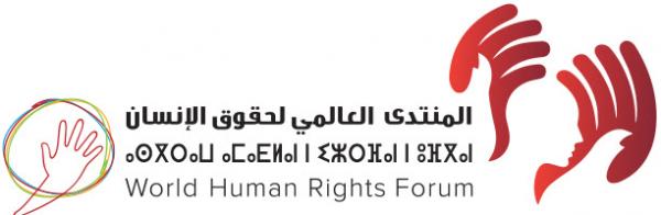 Clôture de la 5E édition du Forum des Droits de l’Homme de Béjaïa: Appel à la libération de tous les détenus d’opinion et politiques