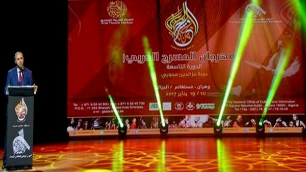 Lever de rideau du festival du théâtre arabe : Pluies d’hommages et échos d’inquiétude sur les planches