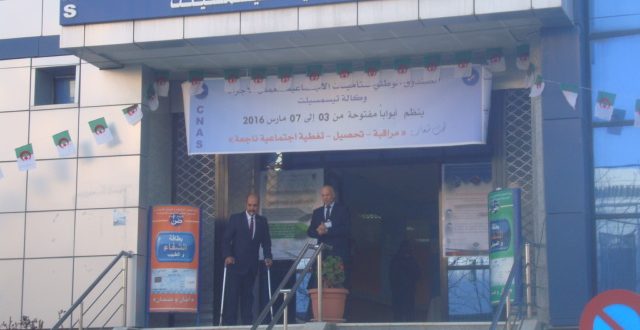 TISSEMSILT | Portes ouvertes sur les arrêts de travail abusifs: La CNAS relève l’efficacité du contrôle systématique