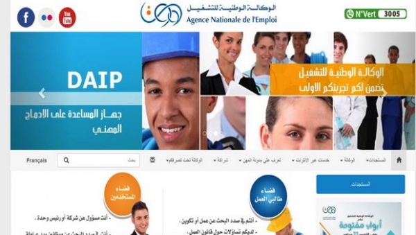 Mostaganem: L’Anem se dote d’un site internet