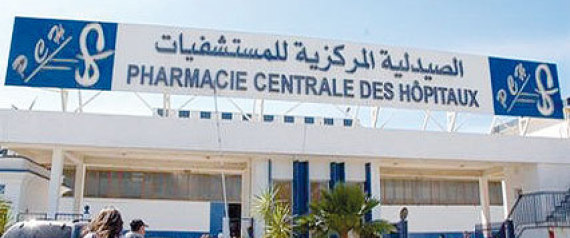 La pharmacie centrale des hôpitaux tenue d’acquérir des médicaments fabriqués localement