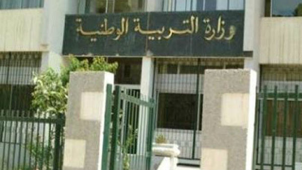 Aïn-Témouchent: Plus de 3 000 candidats pour 90 postes dans l’éducation