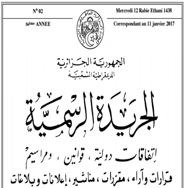 La Loi fixant les hautes responsabilités exigeant la nationalité exclusive publiée au JO