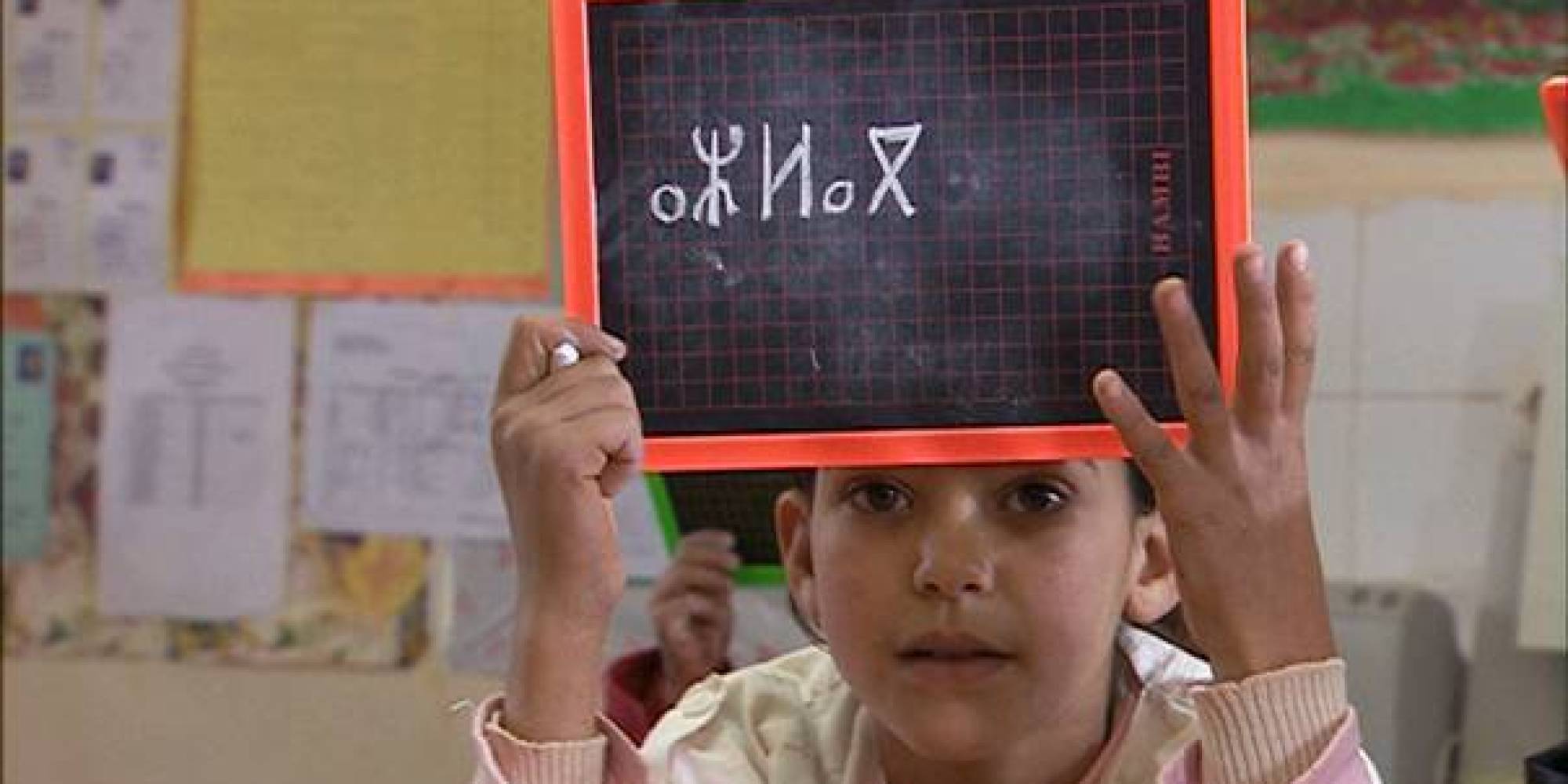 Tamazight, langue nationale et officielle De l’ostracisme à la dédramatisation