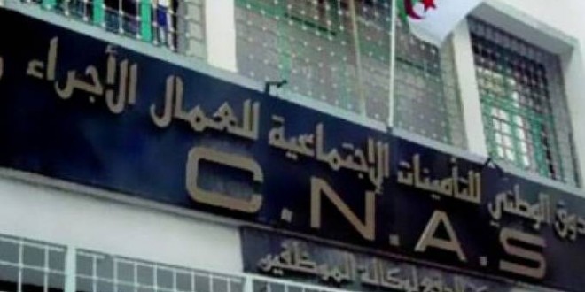 CNAS: plus de 56 milliards DA de recouvrement des cotisations sociales en 2016 à Oran