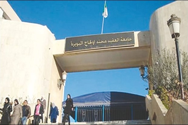 Bouira: «Vous avez dit tourisme !»