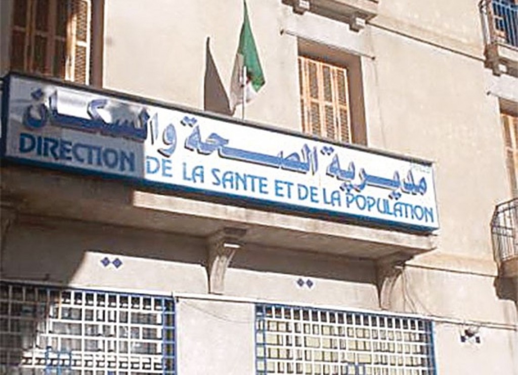La direction de la santé publique de Souk Ahras: Sans directeur depuis huit mois