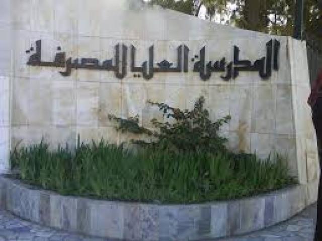 Les futurs banquiers sans chauffage